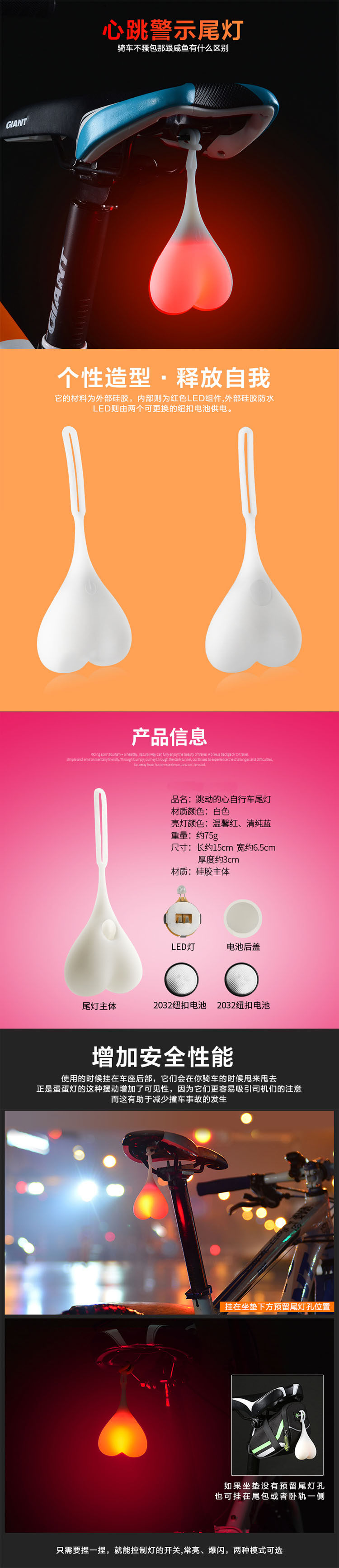 Eclairage pour vélo - Taillights - Ref 2400620 Image 7