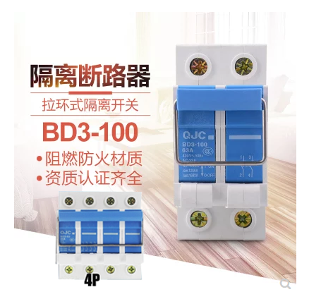 Knife - gate new generation HD 3 - 100 isolation switch - pull - ring more insurance new isolation switch