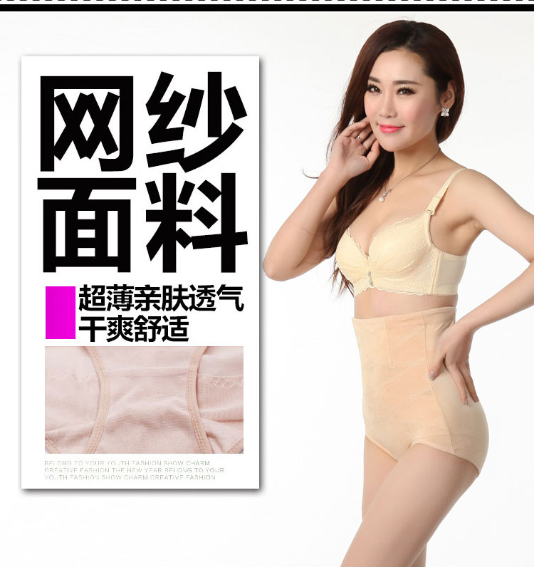 body amincissant sexy en nylon - Ref 678151 Image 14