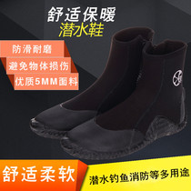 Diving shoes 5mm diving boots fishing snorkeling deep diving shoes frog shoes men and women water shoes Beach surfing warm shoes