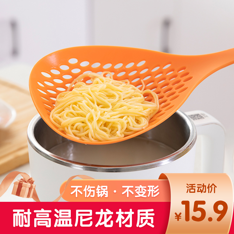 Plastic leaking spoon Large number of leaking net hot pot mixed noodles Water dumplings kitchen special draining long handle high temperature resistant plastic spoon