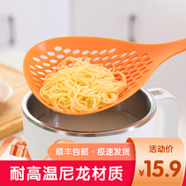 Plastic colander large drop Net hot pot fishing noodles dumplings kitchen special drain long handle high temperature plastic spoon