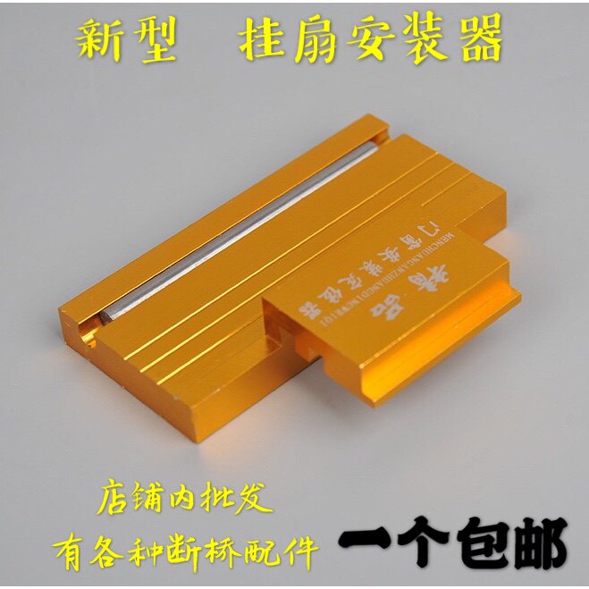 Doors and windows Installation tool Broken Bridge Doors And Windows Hangers Casement Windows Mount Locator aluminum alloy sash Locators