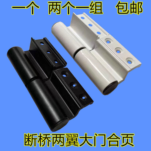 Broken bridge aluminum flat door door bearing major angle hinge 270 degree hinge door shaft up and down shaft heavy cylinder