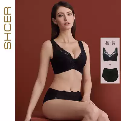 Sischer sexy lace cute suit ladies gather up to support bra comfortable mid-waist underwear set