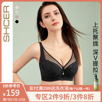 Sischer closed breast underwear Womens thin summer bra large chest small upper support gathered adjustment bra A3636W