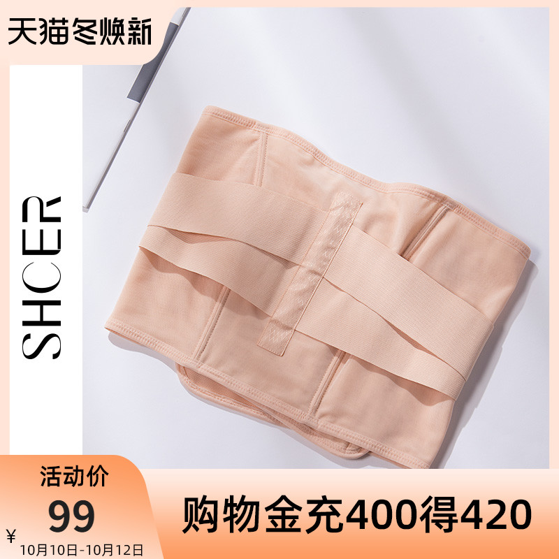 Sisher adjustable fitness body sculpting underwear girdle postpartum plastic waist corset S7175Y