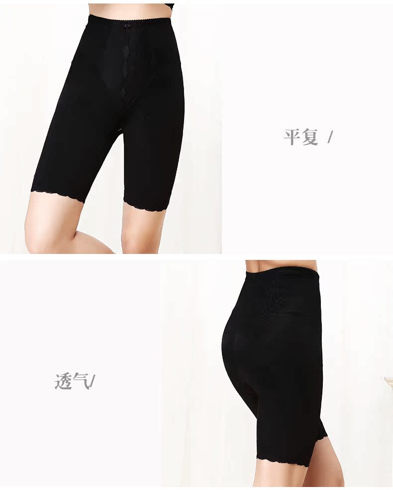 body amincissant SHCER simple en nylon - Ref 670267 Image 8
