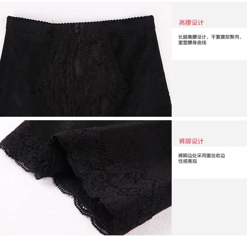 body amincissant SHCER simple en nylon - Ref 670267 Image 15
