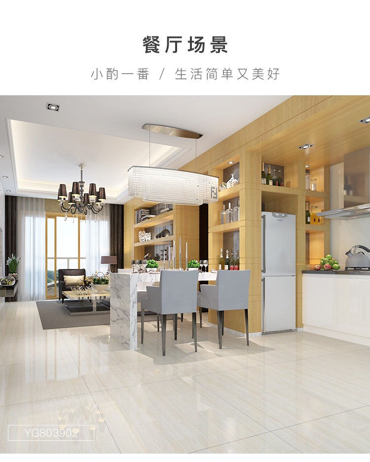 Dongpeng tile vitrified brick YG803902 (800 * 800) Italian wood grain