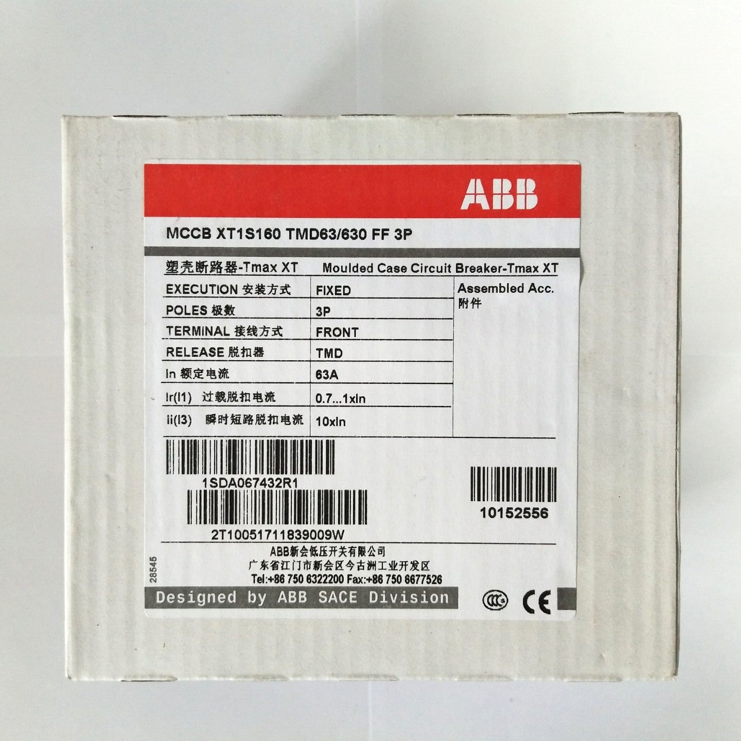 Original loaded ABB plastic shell breaker XT1S160 TMD R63-80-100 FF 4P fake one penalty ten