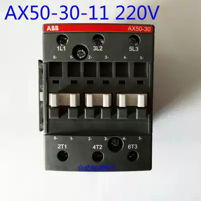 ABB ac contactor AX50-30-11-80 * AC220V original fake one penalty ten spot