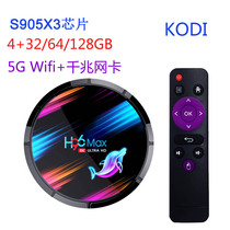 Android 9 0 Ultra HD smart TV box S905X3 Bluetooth 4K set-top box Wifi network home KODI