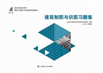 Architectural Cartography and Identification Question Collection Version 1 Version 9 Print