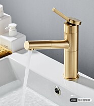 RAL winner New basin faucet Pull-out faucet Silent faucet Single handle faucet