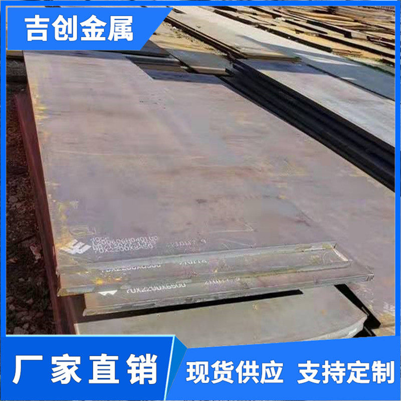 50crv4 50crv4 20CrMnTi 40CrV gcr15 20crmo Q345 65mn 65mn 65mn alloy steel sheet round bar