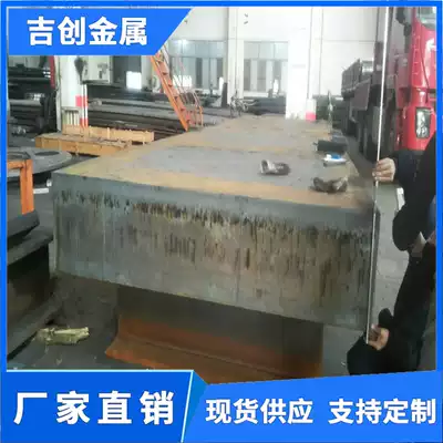 Profiled cutting Q235 45# carbon steel Q345B Q235C Q460 Q345E Q345C plates