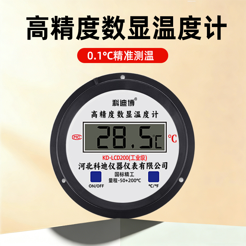 Electronic Digital Thermometer with Probe Sensor for High and Low Temperature Measurement in Fish Ponds, Cold Storage, and Industrial Use