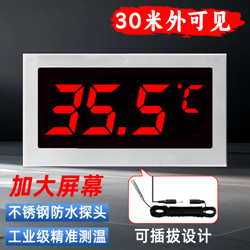 Temperature and Humidity Meter Industrial Temperature Display Large Screen Temperature and Humidity Meter Electronic Digital Display High-Precision Thermometer Indoor