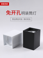 точечный светильник led明装筒品形诎酌饪盒子吸顶式天花?w12w18w商用赖