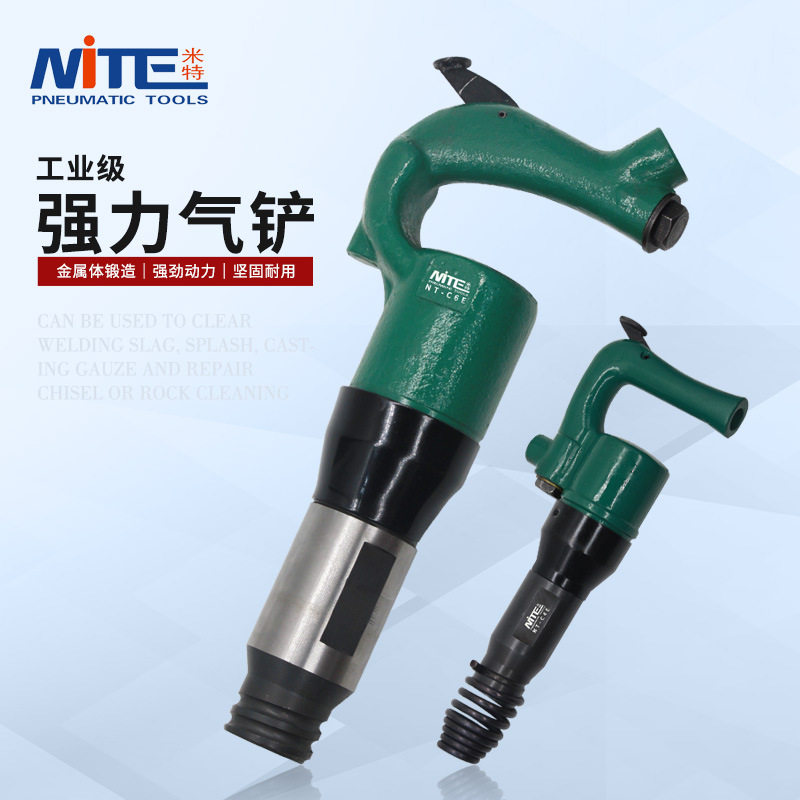 Mitt C4E C6E Air shovel wind - hocker wind hammer air pick casting sand - cutting burr brake pad pneumatic rust removal machine