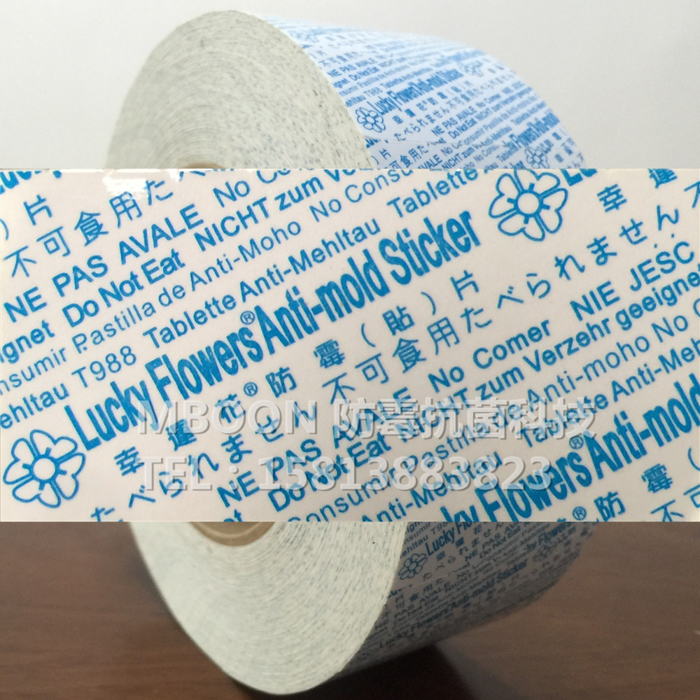 Lucky Flowers Anti Mold Sticker 幸運花防黴片幸運花防黴貼片