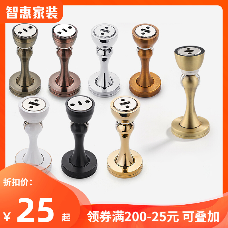 Modern door suction make-up room Indoor bedroom Toilet Windproof Black Ash Door Bumper wall Dual-use Magnetic Wood Door Suction