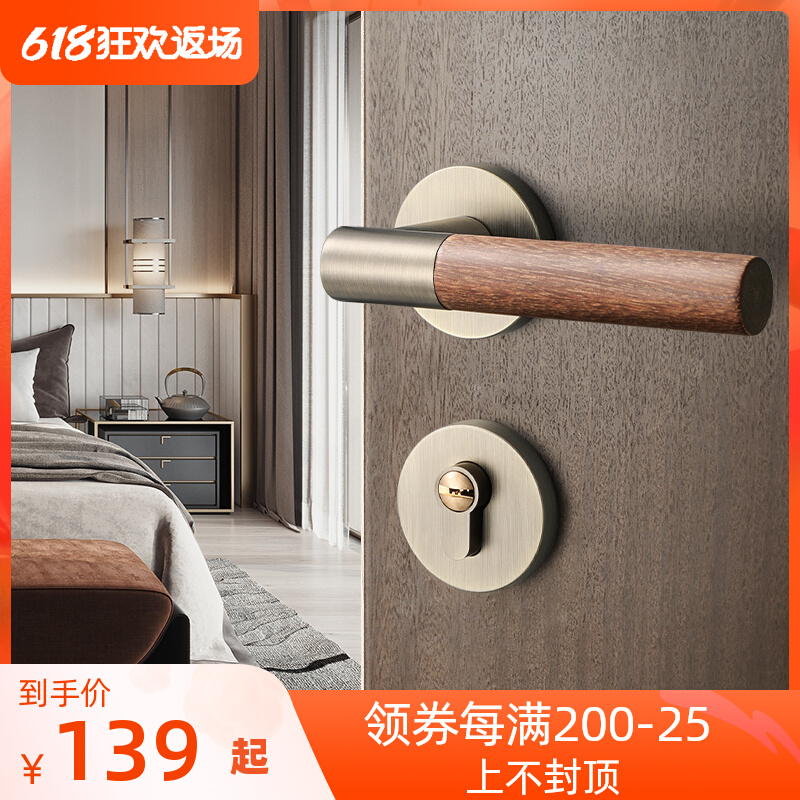 New Chinese wood grain house door lock bedroom two-piece door lock indoor lock mute solid wood door handle magnetic wood door lock