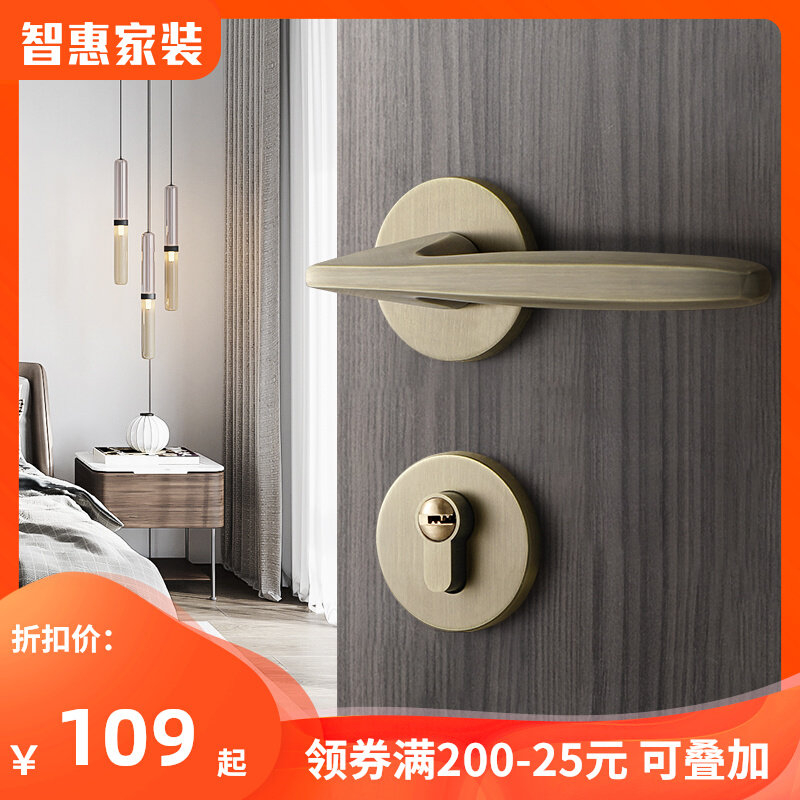Green Ancient Bronze Door Lock Indoor Bedroom House Door Silent Magnetic Suction Two-style Doorknob Lock Wood Door Lock Home Universal