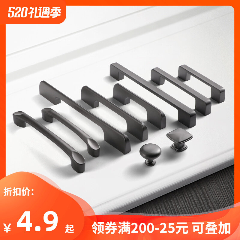 Modern minimalist overall cabinet door handle black grey cabinet drawers Nordic single-hole shoe cabinet cloakroom door long handle