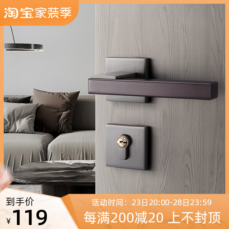 Gray bedroom door lock indoor magnetic solid wood door room door handle mute two-piece wooden door lock home lock