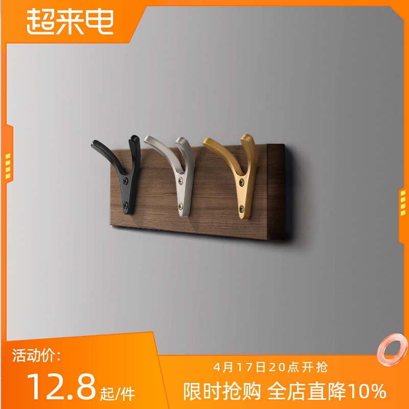 Creative Cape Hook Linked Single Tied Wall Tied Wall Kitchen Access Toilet Balcony Balcony Bearing Wall-bearing Zinc Alloy Hook
