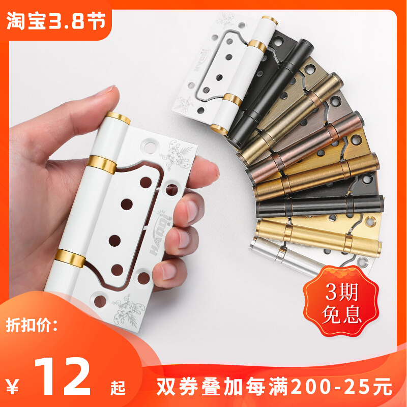 Slotless 4 inch mother-daughter hinge modern simple gray black silent wooden door door load-bearing loose-leaf letter thickened leaf