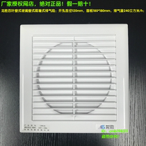 Longsheng Ventilation Fan LAPK11A Toilet Strong Row Silent Shutters Partition Wall Type Exhaust Fan