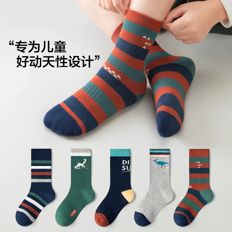 Boys' Socks Autumn and Winter Cotton Socks Student Winter Mid-Calf Socks Boys Spring and Autumn Cartoon Dinosaur Striped Trendy Cotton Socks