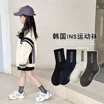 ຖົງຕີນເດັກນ້ອຍ spring and autumn boys korean version ins trendy socks baby girls letter sports mid-tube socks versatile personality