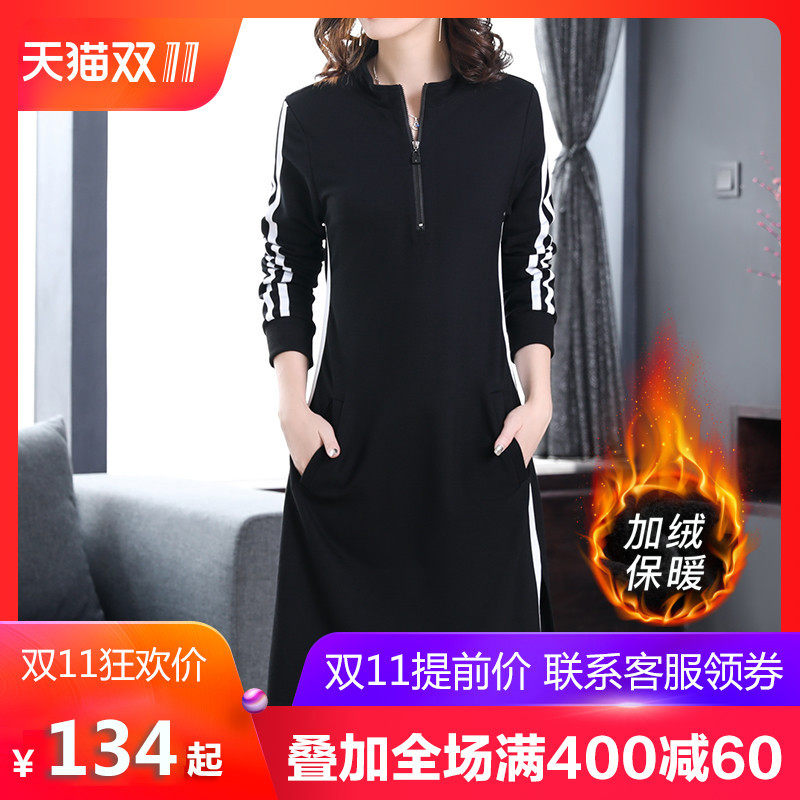 Robe grande taille femme - Ref 3236221 Image 1