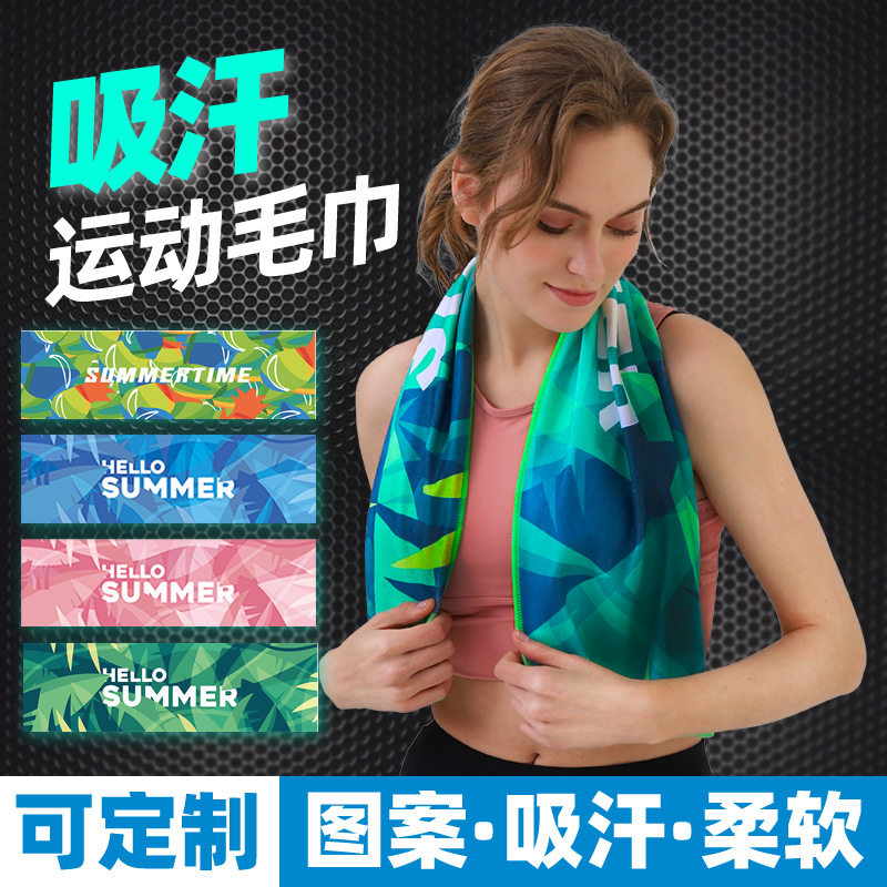 Towel custom logo print photo diy to pattern hip-hop hip-hop sports fitness should aid hand towel absorbent