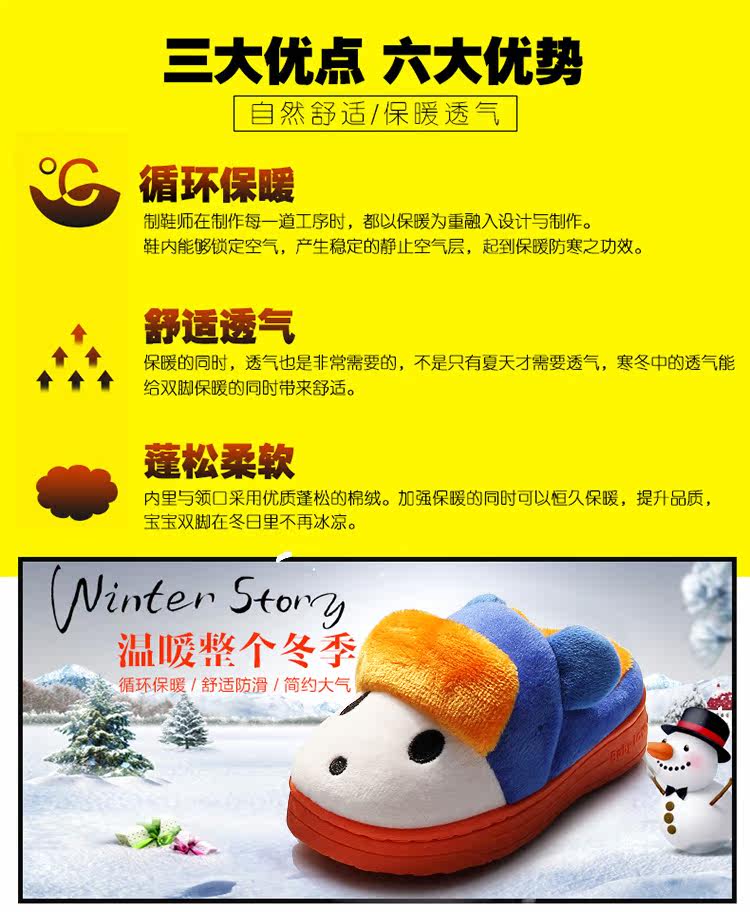 Pantoufles enfants en suède pour hiver - semelle caoutchouc - Ref 1015625 Image 64