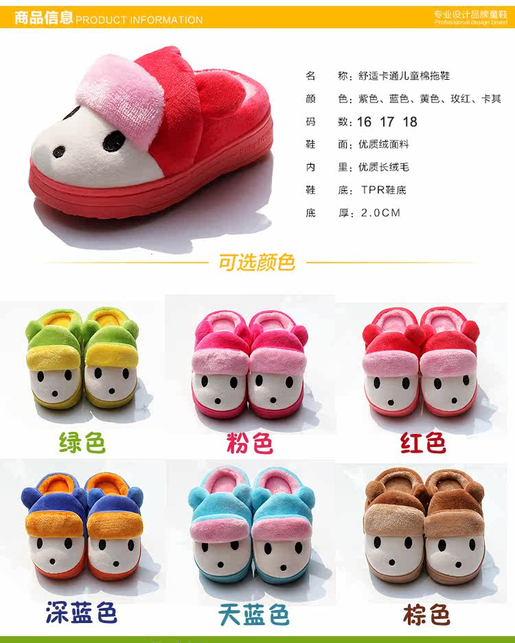 Pantoufles enfants en suède pour hiver - semelle caoutchouc - Ref 1015625 Image 61