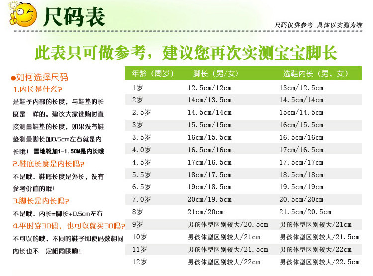 Pantoufles enfants en suède pour hiver - semelle caoutchouc - Ref 1015625 Image 59