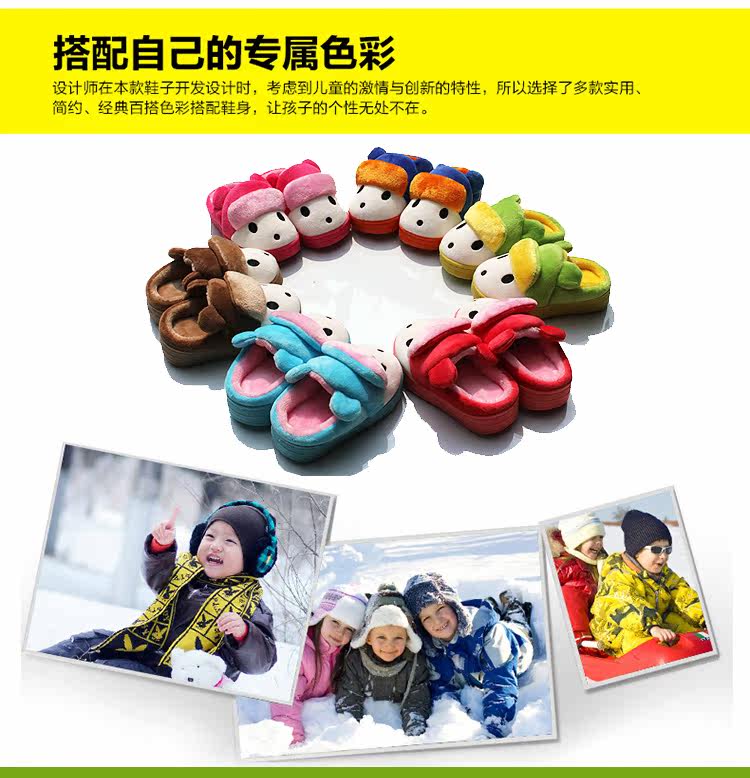 Pantoufles enfants en suède pour hiver - semelle caoutchouc - Ref 1015625 Image 63