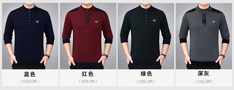 Hengyuanxiang cửa hàng áo len nam trung niên nam nửa cao cổ áo ấm ấm màu áo len cha áo gile nam