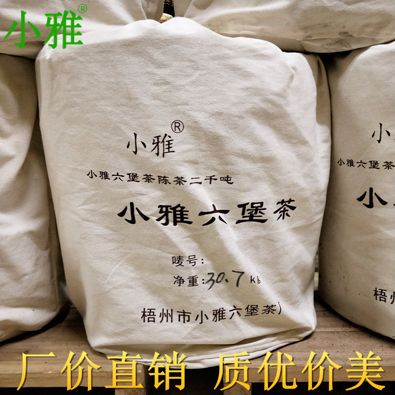 Чай Любао Черный чай Guangxi specialty 2021 Выдержанный чай 500 г в пакетиках Попробуйте 12180 Wuzhou Liubao Tea