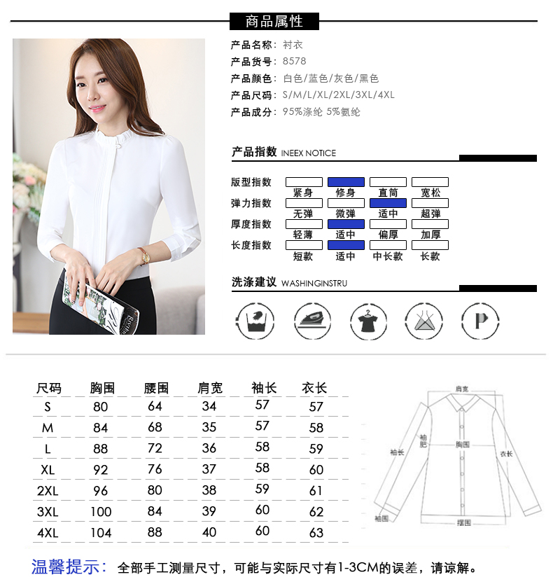 2018 thời trang mới mùa xuân và áo sơ mi nữ dài tay chuyên nghiệp mặc body body giảm béo áo sơ mi trắng quần áo công sở nữ