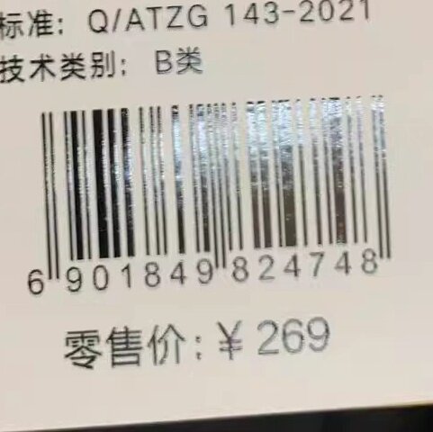 ANTA Genuine Men's Wear 2025 Summer New Style Ice Silk Lifestyle Fashion Comprehensive Training Knitted Five-Fifth Pants 152427328