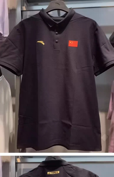 Anta 2025 Summer New Sponsored National Team Polo Shirt Men's Casual Sports Short T-Shirt Sweat-Absorbent and Breathable 452520105