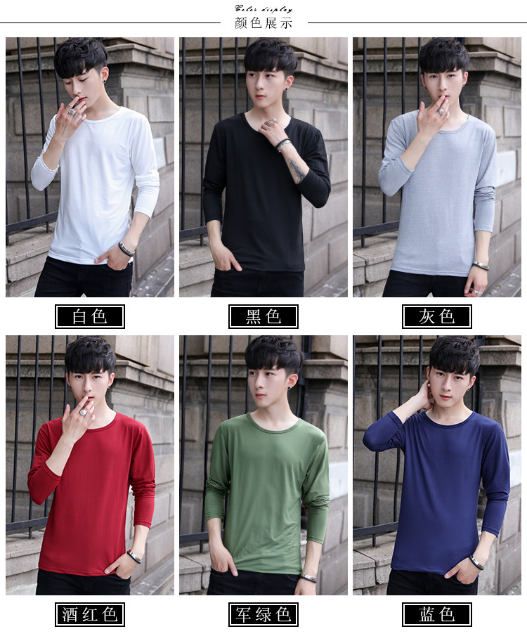 2 cái mùa thu nam màu rắn dài tay t-shirt đáy áo sơ mi nam cổ tròn Mỏng trắng t-shirt quần áo nam dài tay áo