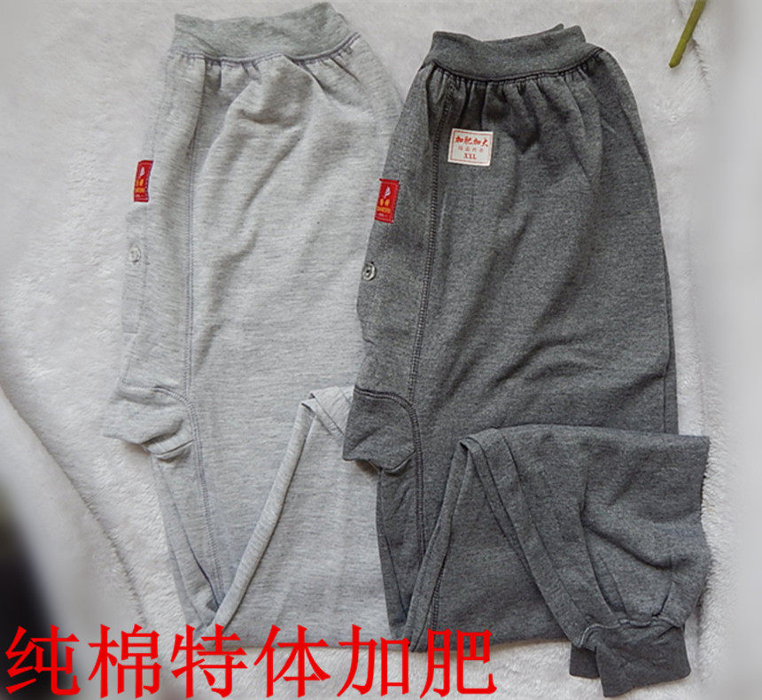 Pantalon collant Moyen-âge RCSY en coton - Ref 752581 Image 9