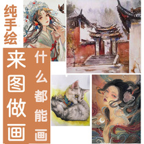 Sketch Portrait like Custom Live-action Photo Color Lead Painting Pure Hand Painted Man Avatar Portrait Portrait Painting oil painting Water Lottery